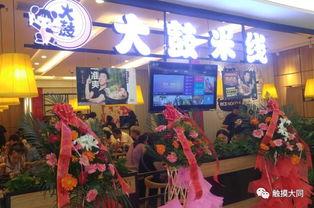 娱乐吃瓜酱长沙夜生活