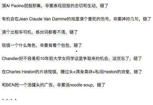 娱乐圈每日吃瓜记录图